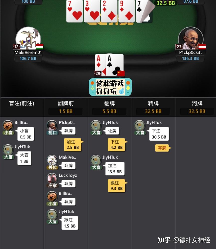 德扑圈正规俱乐部